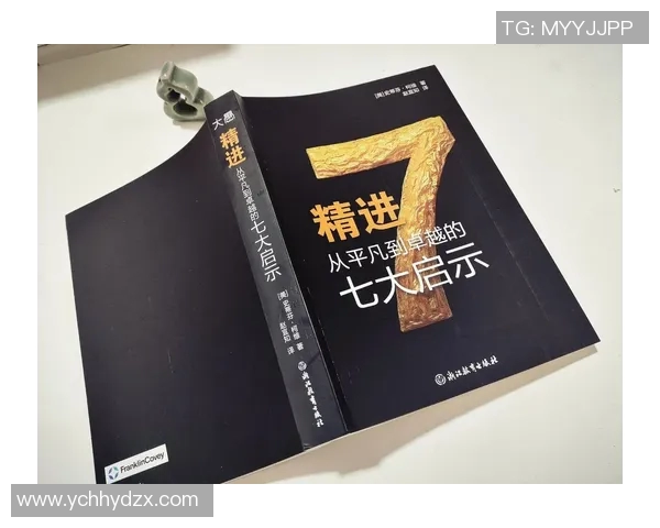 刘铮的奋斗历程与职场智慧：从平凡到卓越的成长之路